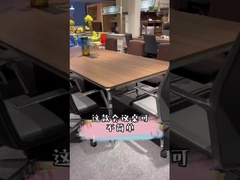 অফিসের আসবাবপত্র