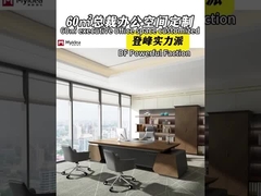 কিং কাইয়ুয়ান বস স্পেস