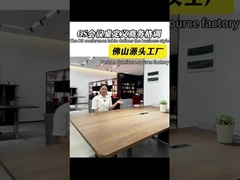 ওএস কনফারেন্স টেবিল