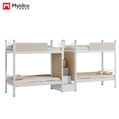 Thickened Four Person Bed, School Dormitory, Stable Bunk Beds for Students, Step Ladder, Multi Person Employee Dormitory Bed